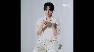 Nuvie