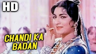 चाँद का प्याला लेने Chand Ka Payala Lene Lyrics in Hindi