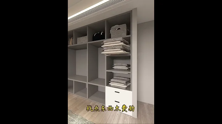 快砸了你家衣櫃吧 - 天天要聞
