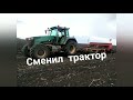 Т150 встал. Бизон спас ситуацию.