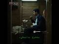 تروح لمين رامبو ليجيسي البحث عن منفذ لخروج السيد رامبو تروح لمين رامبو ليجيسي البحث عن منفذ لخروج السيد رامبو