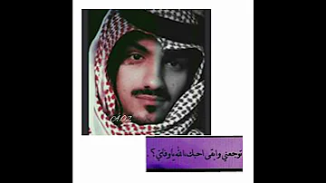 ياللي هجرت القلب دون سبه 