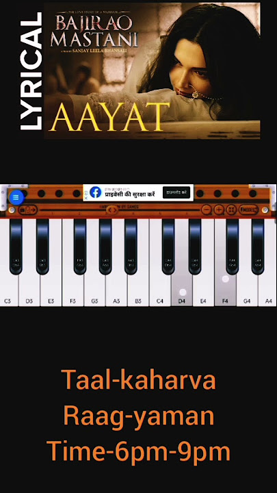 #aayat starting aalap #harmonium #aayat #song (part one) #pianocover