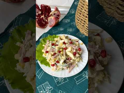 Вкусный простой салатик, который съедят первым😋 #рецепты #салаты