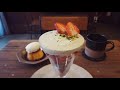 【sweets Vlog】 お菓子あずきのいちごパフェとプリン