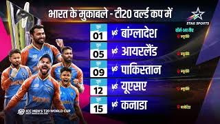 Irfan & Harbhajan preview INDvPAK | Final countdown to ICC Men's T20 World Cup | #T20WorldCupOnStar
