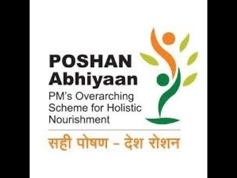 Details 156+ poshan logo