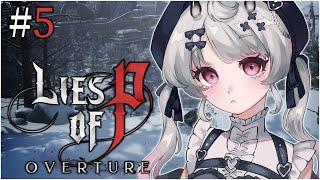 【LIES OF P: OVERTURE】I NEED ARLECCHINO GONE【NIJISANJI EN | Reimu Endou】
