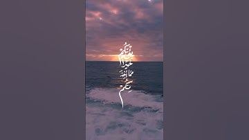 إن يعلم الله في قلوبكم خيرا يؤتكم خيرا مما أخذ منكم l سورة الأنفال l محمود علي البنا l قرآن Qur'an