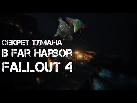 Vídeo: Fallout 4: Far Harbor - Caminhada No Parque