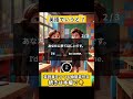 【英会話初心者向け】かんたん英語クイズ!ネイティブが使う厳選フレーズ #シャドーイング #英語学習 #日常英会話 #リスニング #瞬間英作文
