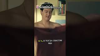 Антон и Кристина мечтают о совместной жизни, но реальность оказывается сложнее! #универноваяобщага