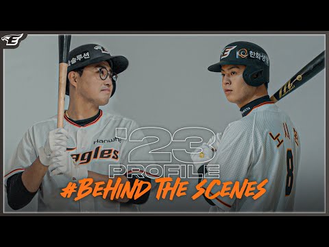 한화이글스 채은성 찐 옷피셜 / 부산에서 이대호 선배와 훈련한 노시환 [2023 프로필 촬영]