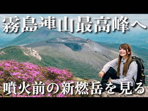 Going to see flowers that bloom only in the volcanic region