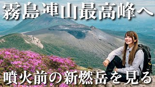 初夏の韓国岳から見た霧島の山、F10号、佐原聖春 初夏の韓国岳から見た霧島の山、F10号、佐原聖春 初夏の
