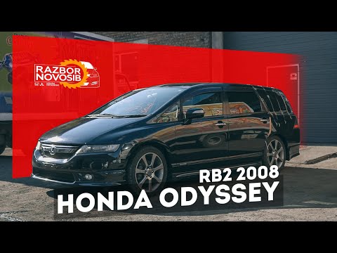 Vídeo: Qual é o tamanho dos limpadores de para-brisa que um Honda Odyssey 2007 leva?