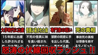 物語シリーズ Youtube 物語シリーズ Youtube