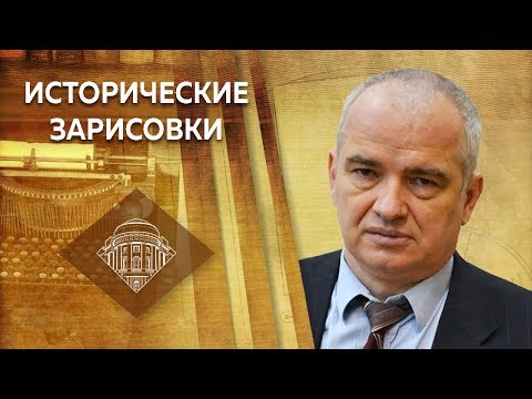 Е.Ю.Спицын и В.А.Волков "Иван Грозный. Страницы жизни. 1530-1546 гг."