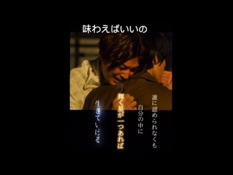 美しい彼」DVD&Blu-ray Box発売、TSUTAYA先行DVDレンタル開始まであと