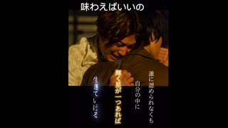 美しい彼」DVD&Blu-ray Box発売、TSUTAYA先行DVDレンタル開始まであと