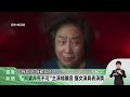 2026紐約電視節 客台3項作品榮獲9項大獎【客家新聞20260522】
