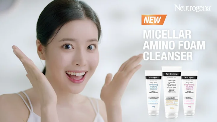 Neutrogena Deep Clean Gentle Foaming Cleanser - Skin Imperfections? 15s