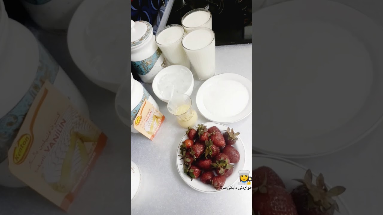 ئاماده كردنى شه ربه تى فراوله🍓🍓🍓