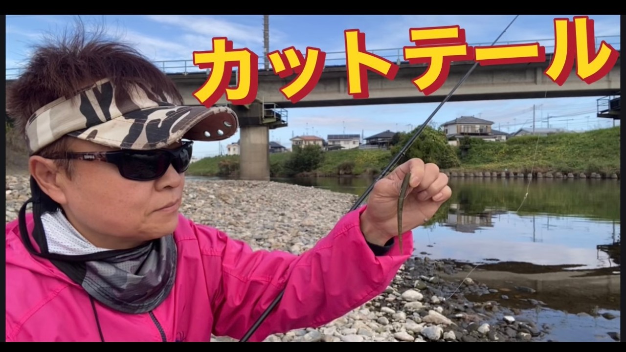 苦手な時間に一軍ワームで釣るっ【バス釣り】