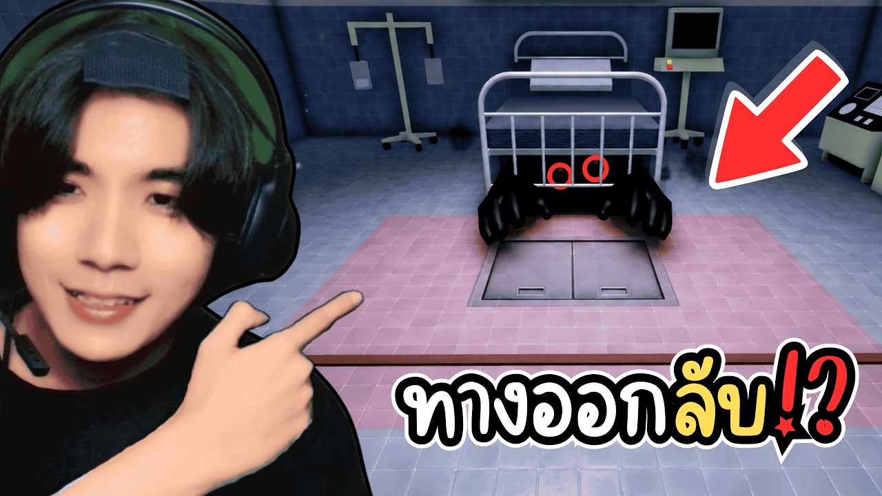 บัคลับที่ทำให้เราหนีออกจากโรงบาลได้!? l Roblox Animal Hospital