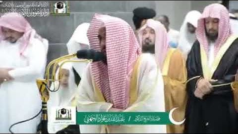 ما تيسر من سوره الفرقان بصوت الشيخ عبدالله الجهني