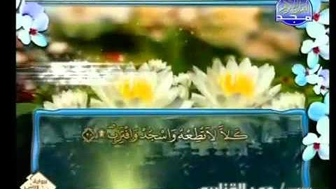 من سوره الشمس الى سوره العاديات عمر القزابري