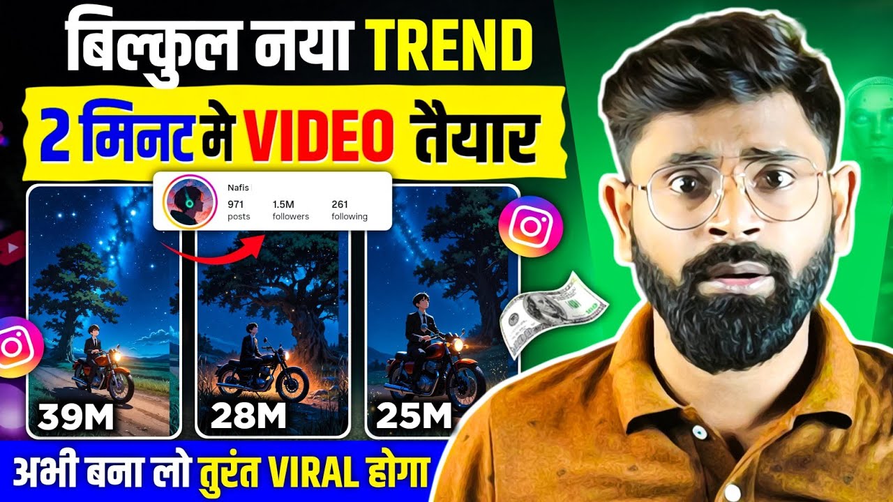 AI Video Banakar Instagram Par Million Views Kaise Laye? | AI video kaise bnaye | AI video tutorial