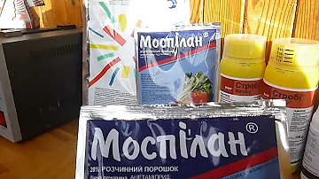 Моспилан системный инсектицид для сада и огорода