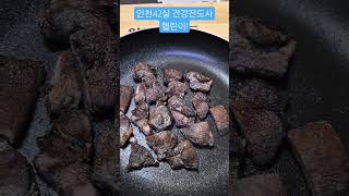 중년이 될수록 꼭챙겨 먹어야 하는음식!