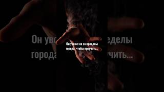 #ютубшортс #книги #букток #booktok