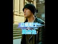 周杰倫「包頭帽」之謎:高清照曝光,原來是為了解決這個困擾?! #周杰倫 周杰倫「包頭帽」之謎:高清照曝光,原來是為了解決這個困擾?! #周杰倫