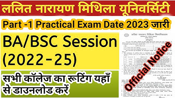 LNMU Part 1 Practical Exam Date 2023 |Lnmu Ba/Bsc part 1 practical exam session 2022-25