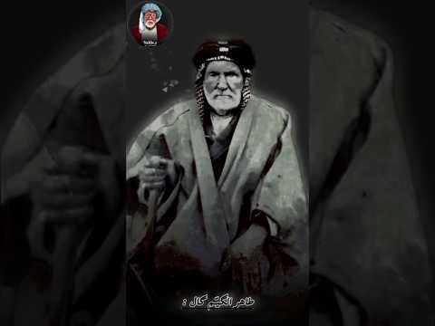 الفي ة الشاعر الأهوازي الراحل طاهر القي م
