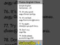 Easy English Sentences ll Daily Routine English Sentences ll Easy English Sentences 20
