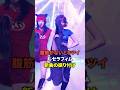腹筋がないとキツイルセラフィム新曲の振り付け [Lesserafim] #shorts