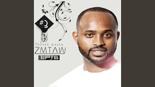 Alemdewem - Yosef kassa