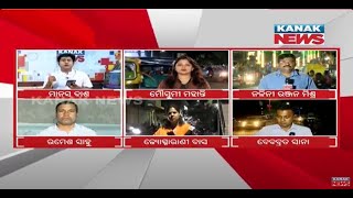 Odisha First Phase Election | Ground Report From Constituencies A Day Before Polling