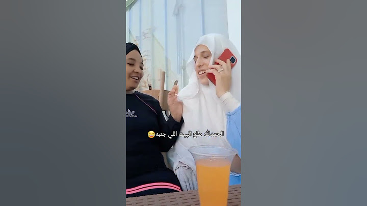 الحمدلله طلع البيت اللي جنبه😅