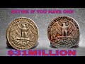 DON'T SPEND THIS SILVER QUARTER DOLLAR COINS THAT COULD MAKE YOU A MILLIONAIER!