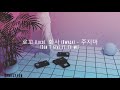 Korean Pop|Hip-hop|R&B Playlist/Mix (Relaxing/Calm/Party...)