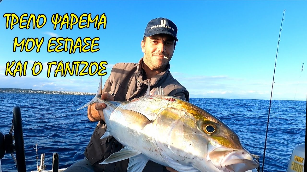 🤜ΑΠΙΣΤΕΥΤΟ ΨΑΡΕΜΑ🤛ΜΑΓΙΑΤΙΚΟ ΜΕ TAI RUBBER