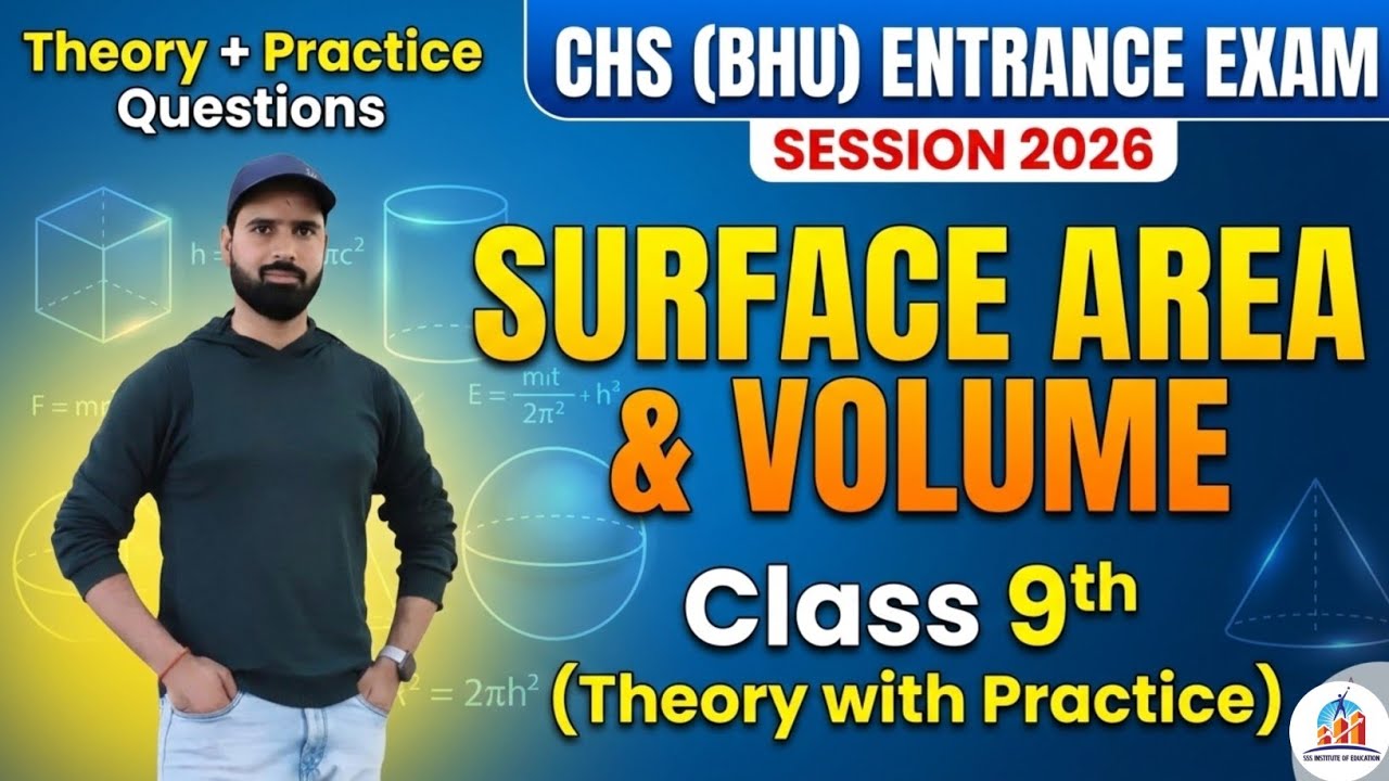 Surface Area & Volume || For CHS BHU Entrance Exam 2026 || by; Manish Sir
