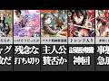今週のジャンプ