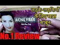 Acne Free anti-acne soap review // Bathing soap for men and women // fairness bathing soap review