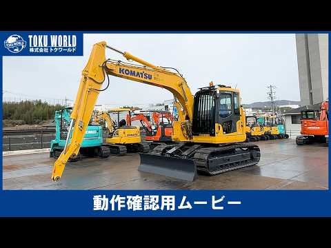 KOMATSU コマツ PC138US-10 油圧ショベル バックホー ユンボ 0.45m3 